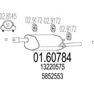 Амортизатор MTS 01.60784