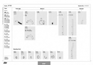 Глушитель DINEX 121001001