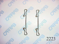 Комплектующие CARRAB BRAKE PARTS 2223