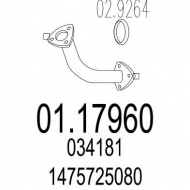 Трубка MTS 01.17960