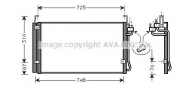 Конденсатор AVA QUALITY COOLING HY5071