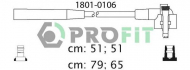 Комплект электропроводки PROFIT 1801-0106