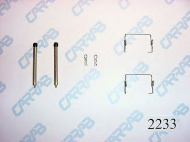 Комплектующие CARRAB BRAKE PARTS 2233
