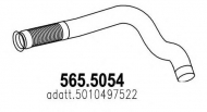 Трубка ASSO 565.5054