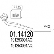 Трубка MTS 01.14120