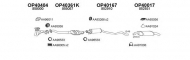 Глушитель VENEPORTE 770147