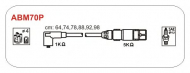 Комплект электропроводки JANMOR ABM70P