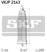 Комплект пыльника SKF VKJP 2143