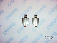 Комплектующие CARRAB BRAKE PARTS 2218