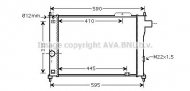 Теплообменник AVA QUALITY COOLING OL2140