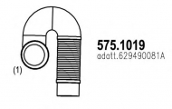 Трубка ASSO 575.1019