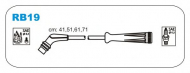 Комплект электропроводки JANMOR RB19