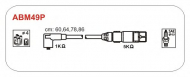 Комплект электропроводки JANMOR ABM49P