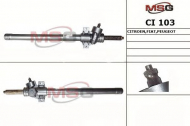 Привод MSG CI 103