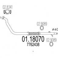 Трубка MTS 01.18070