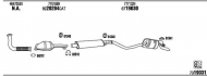 Глушитель WALKER FI65026
