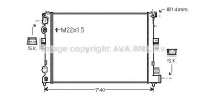 Теплообменник AVA QUALITY COOLING CN2079