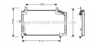Конденсатор AVA QUALITY COOLING SU5042