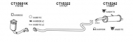 Глушитель VENEPORTE 150029