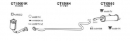 Глушитель VENEPORTE 150386