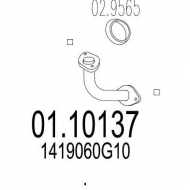 Трубка MTS 01.10137