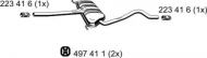 Амортизатор ERNST 204163