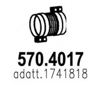 Трубка ASSO 570.4017