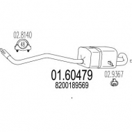 Амортизатор MTS 01.60479