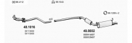 Глушитель ASSO ART2404