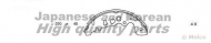 Комлект тормозных накладок ASHUKI 1050-4208