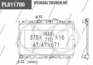 Теплообменник NPS H156I33
