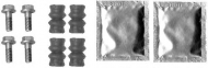 Комплектующие HELLA 8DZ 355 201-641