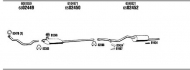 Глушитель WALKER FO80321B