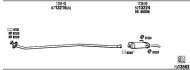 Глушитель WALKER PE20045