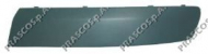 Насадка-облицовка PRASCO VW9171243