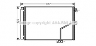 Конденсатор AVA QUALITY COOLING MSA5450