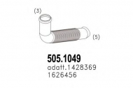 Трубка ASSO 505.1049