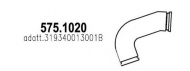 Трубка ASSO 575.1020