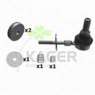 Стойка KAGER 85-0096