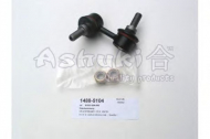 Стойка ASHUKI 1488-5104