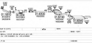 Глушитель MTS C380168002971