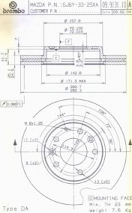 Тормозной диск BRECO BS 8463