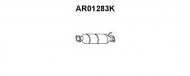 Катализатор VENEPORTE AR01283K