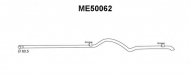 Трубка VENEPORTE ME50062