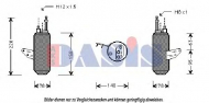 Осушитель AKS DASIS 800384N