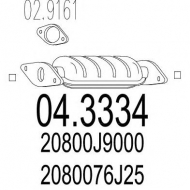 Катализатор MTS 04.3334