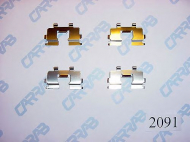 Комплектующие CARRAB BRAKE PARTS 2091