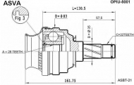 Шарнирный комплект ASVA OPIU-5001
