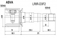 Шарнирный комплект ASVA LRIR-D3F2