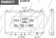 Теплообменник NPS H156A05